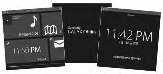 Leaked image of the Galaxy Altius. (Source: We found this at laptopmag.com and quite a few other gadget sites on the web.)